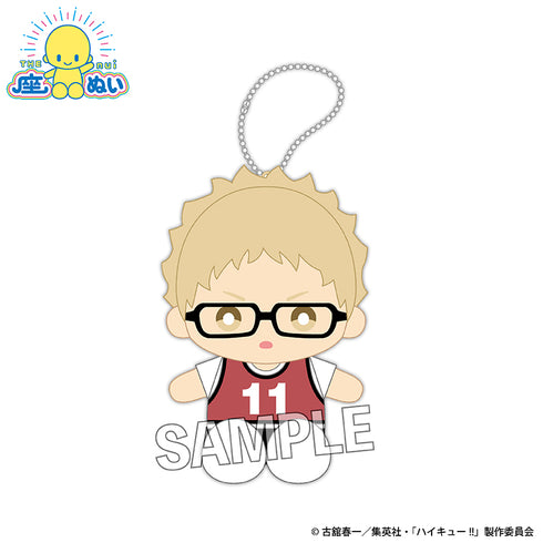 『ハイキュー!!』座ぬい ビブスver. 月島蛍